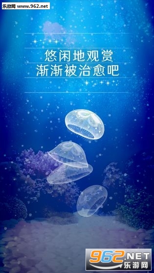 Jellyfish(ˮĸϷٷ)v4.6 ֻͼ2