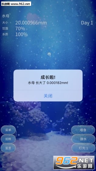 Jellyfish(ˮĸϷٷ)v4.6 ֻͼ3