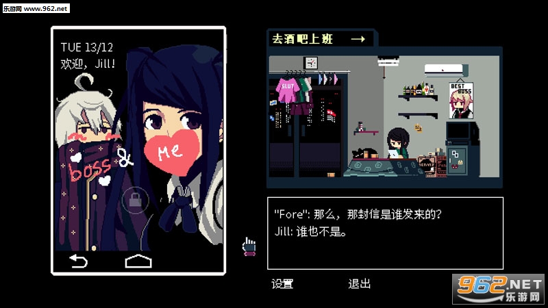 VA-11 Hall-Aʦģֻv1.0.0 İͼ0