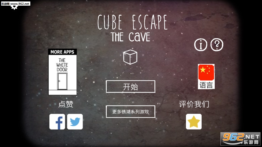 Cube Escape The Cave(뷽鶴Ѩ°)v1.3 ͼ0
