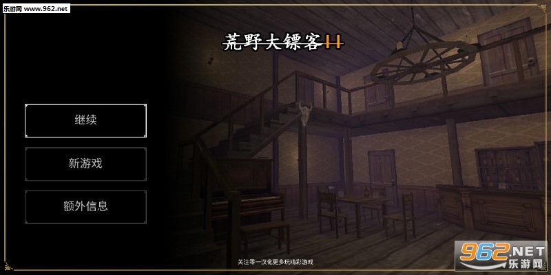 荒野大镖客2手机最新破解版v1.0 完整汉化版截图0