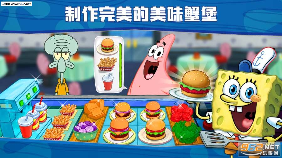 SpongeBob - Krusty Cook Offd[зMv1.0.15؈D0