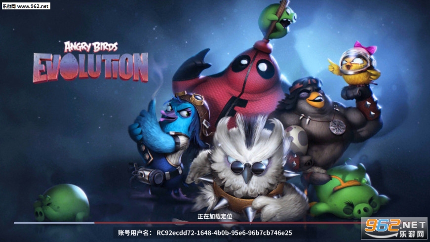 愤怒的小鸟进化破解版中文版v2.9.2 最新版截图0