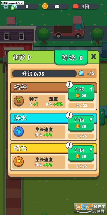 Juice Farm(֭ũJuiceFarm°)v1.0.4ȥͼ4