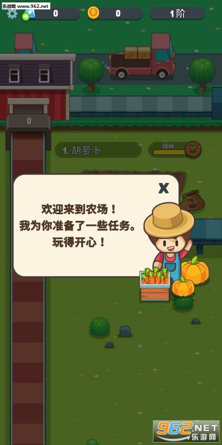 Juice Farm(֭ũJuiceFarm°)v1.0.4ȥͼ3