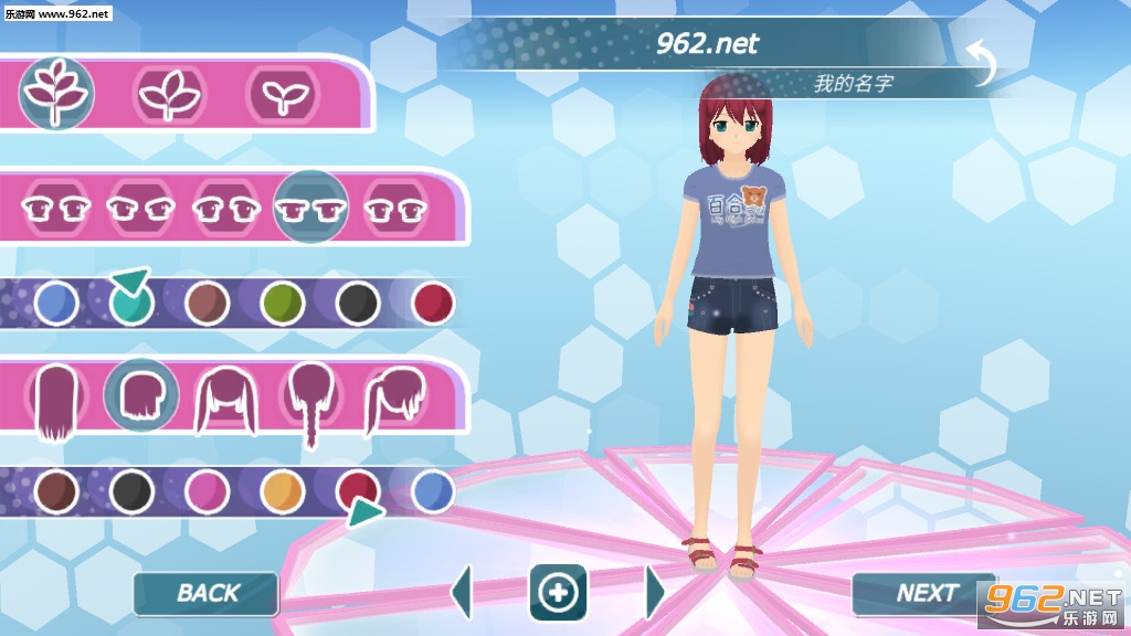 少女都市无限金币地图破解版v1.0.7中文版截图0