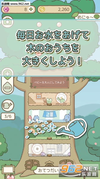 Gesshiz and treehouse(ɭСݺ)v1.1ͼ1