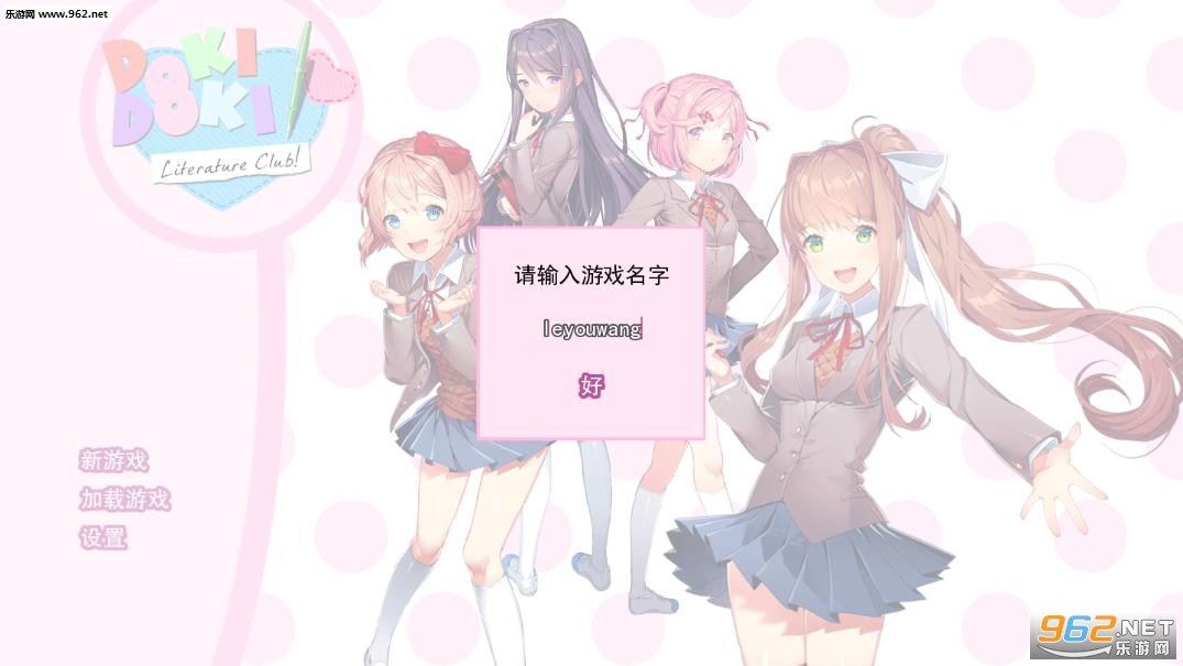 ddlc(心惊肉跳文学部安卓版)