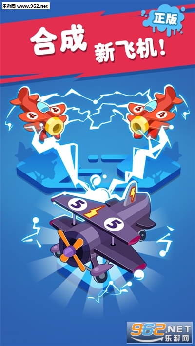 Merge Plane(ɻ)v1.4.3ְͼ3