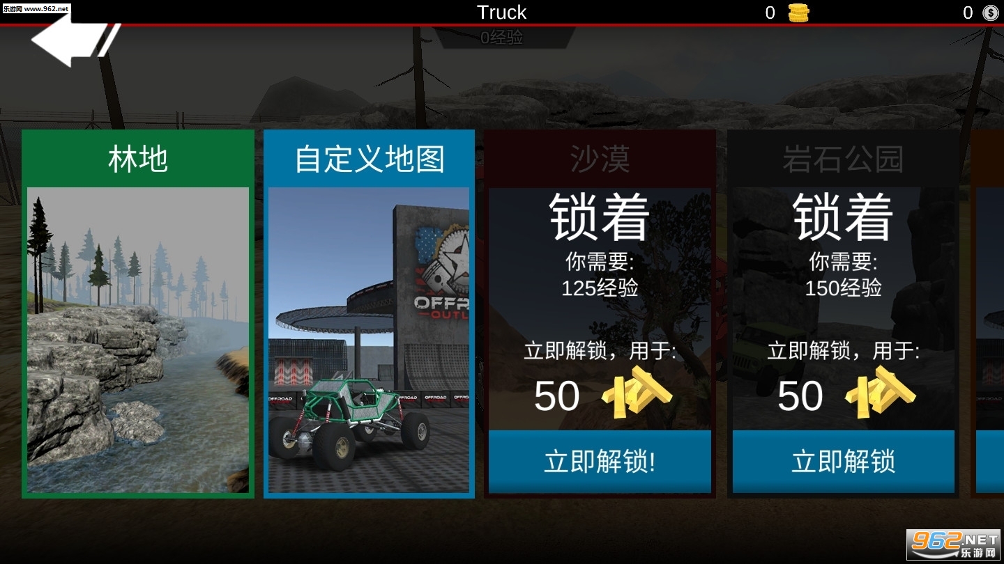 offroadoutlaws亡命越野汉化破解版