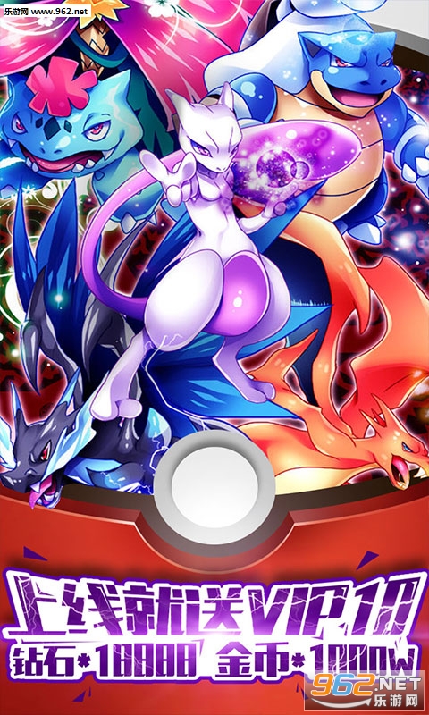 冒险王2变态版v1.0 (送千元充值版)截图0