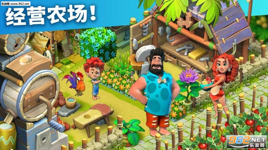 家庭岛2020破解版最新版v202007.0.7639最新版本截图0