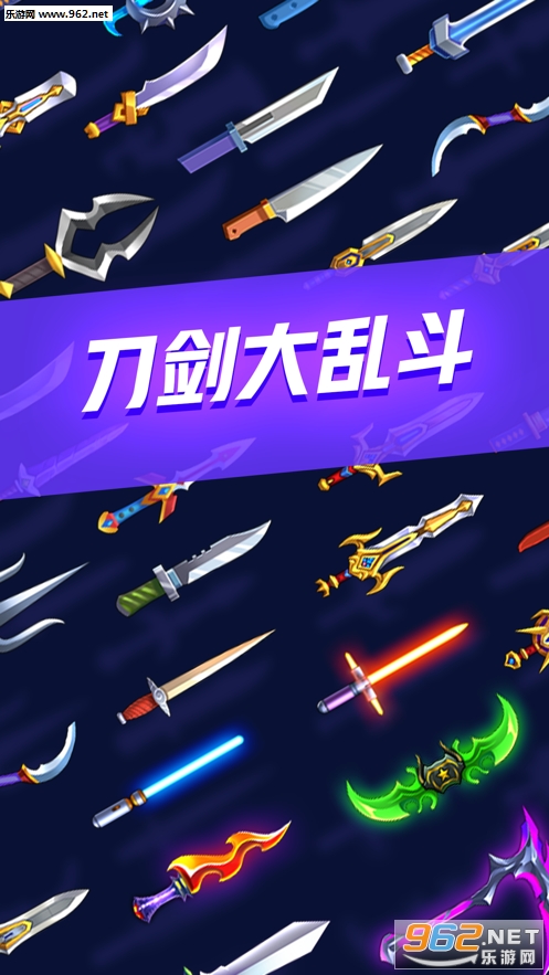 yY¼t(Knives Crash)v1.0.14 ٷ؈D2