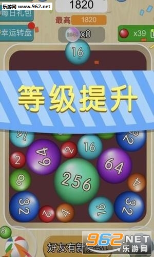 2048ֻv1.3.9ͼ0