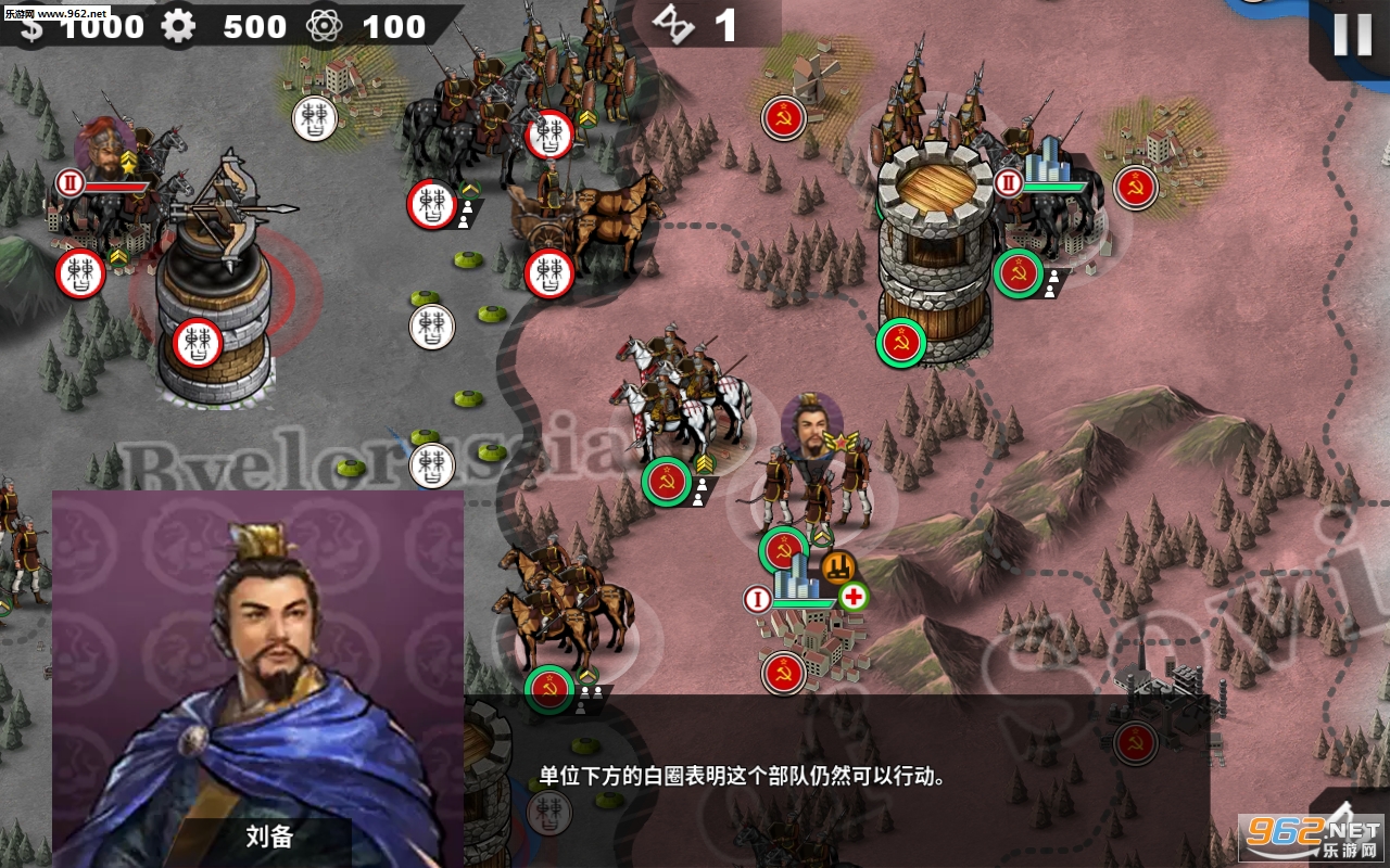 世界征服者4三国合战modv1.2.6 加强版截图0
