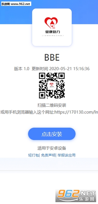 BBE(app׬Ǯ)v1.0ͼ3