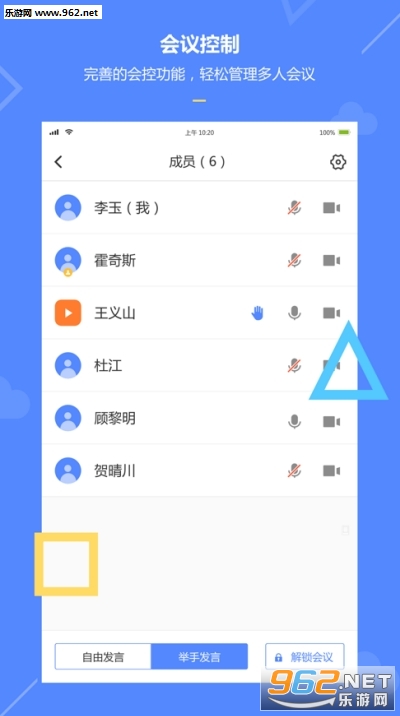 ̩֪app(ԶƵ칫ϵͳ)v0.1.2ͼ1