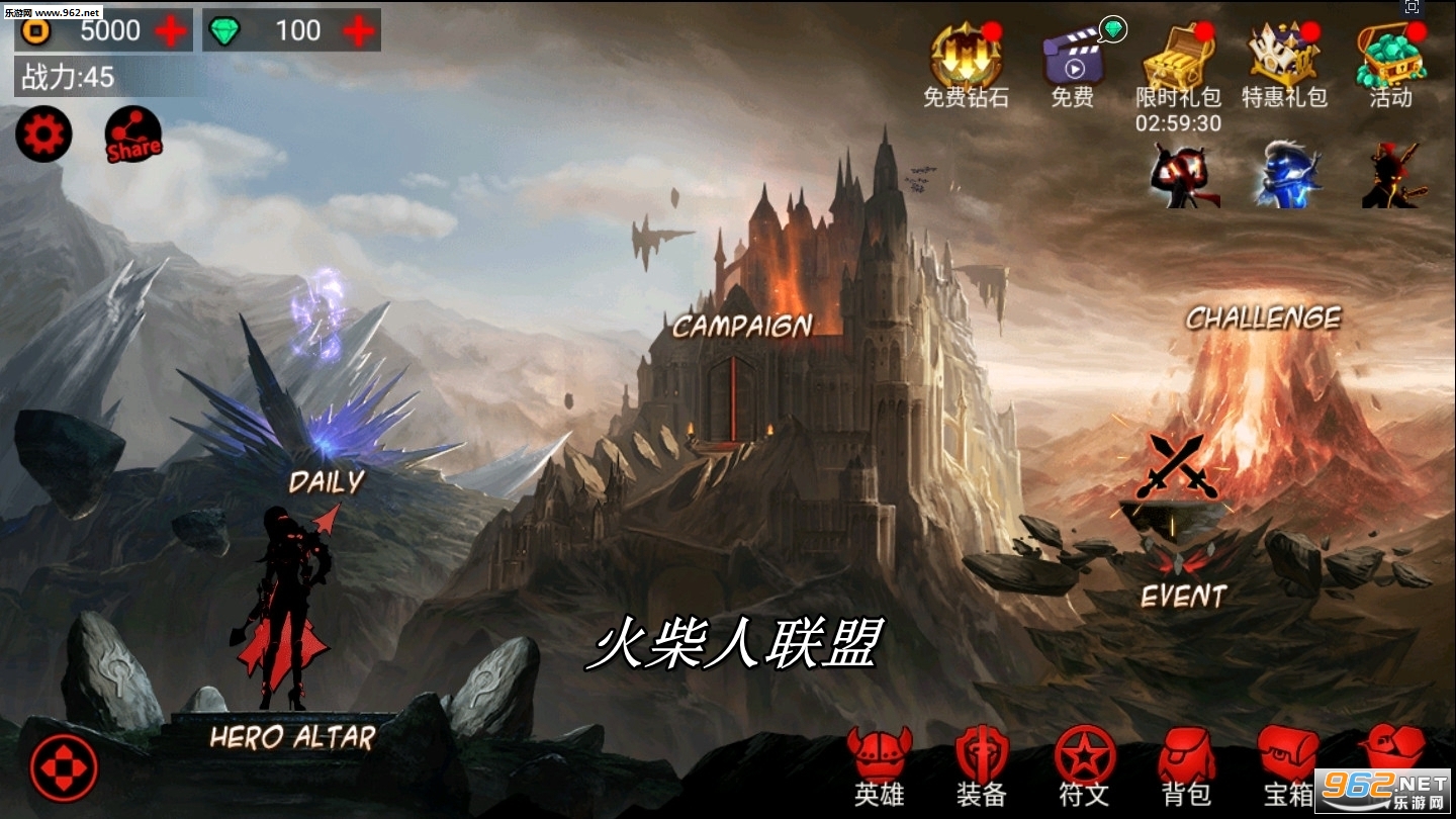 火柴人联盟2020最新破解版v5.9.7 无限钻石金币截图0