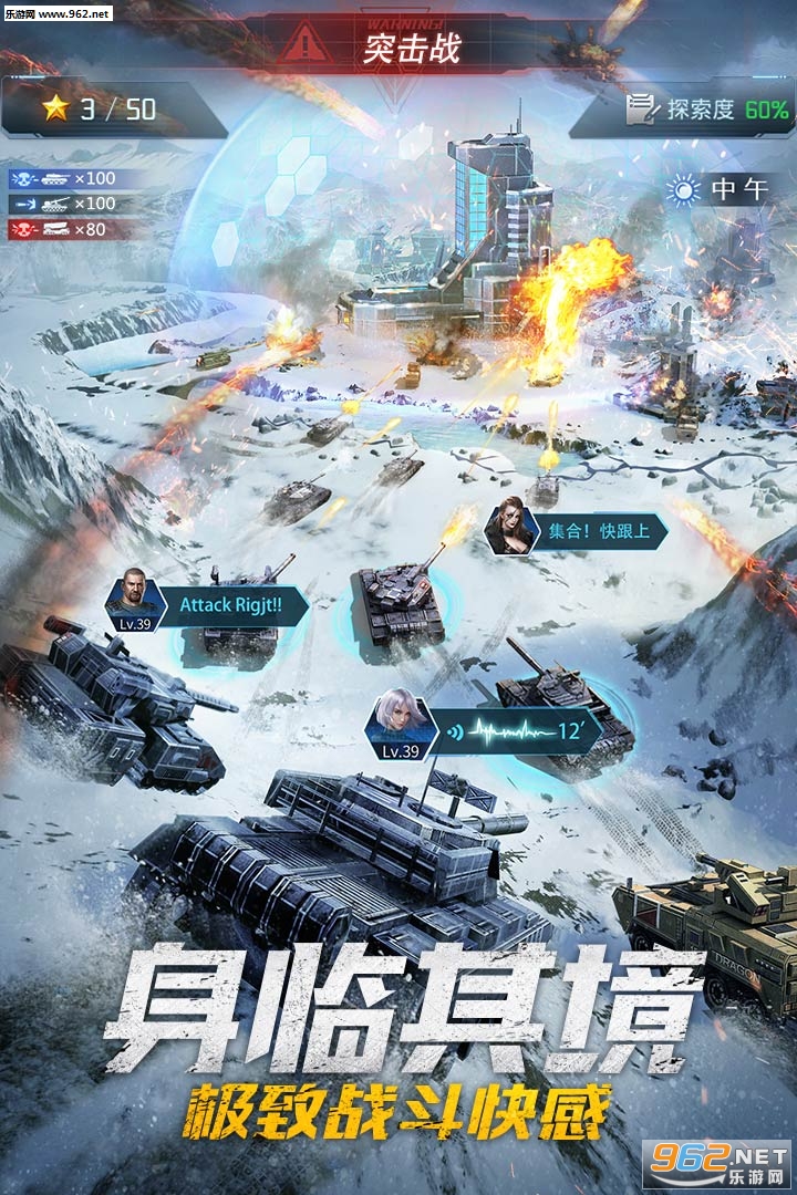 重返前线兑换码v1.8.0无限资源截图0