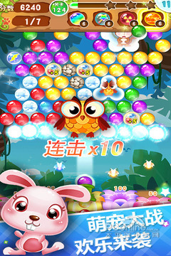 Cute Dogs Bubble Shooter(ֺ)v1.1.2ͼ3