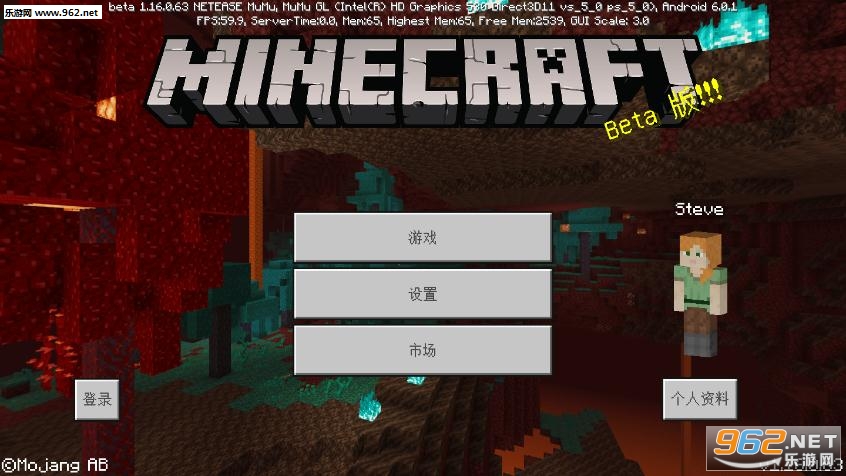 minecraft(我的世界精简低配版)v1.16.0.63 单机版截图2