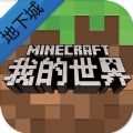 Minecraft Dungeons(mc³ֻ)