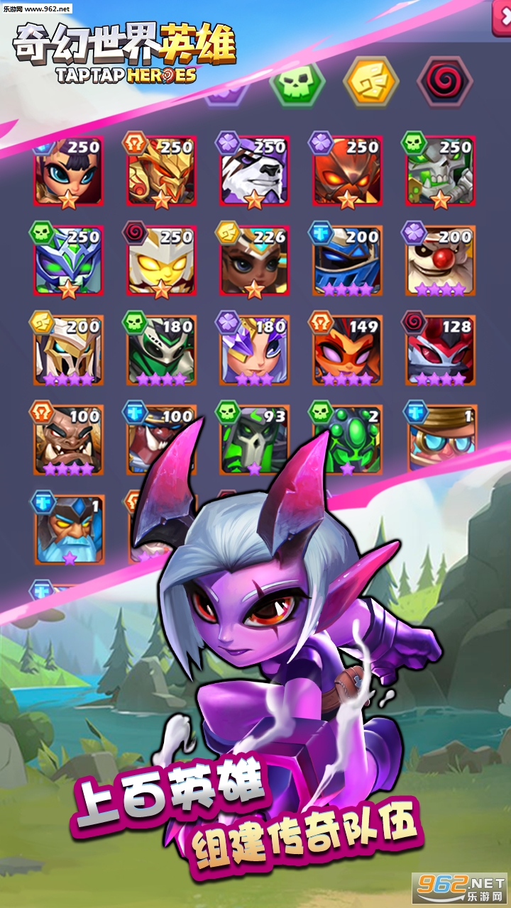 奇幻世界英雄无限钻石破解版v1.0.0103 安卓版截图0