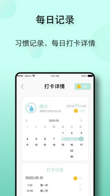 Appv1.1.0ͼ3