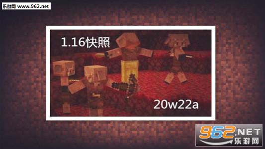 Minecraft(ҵ20w22aֻ)v1.17 °ͼ0