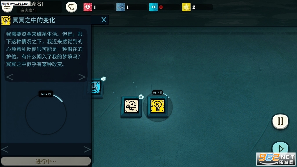 ܽģ(Cultist Simulator)׿İv3.6.1ֻͼ1