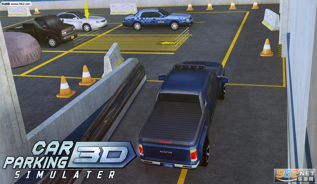 停车场3D模拟器中文破解版v1.5 手机版截图0