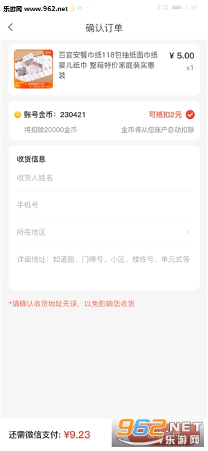 ̽appֻv1.1.7 ׿ͼ2