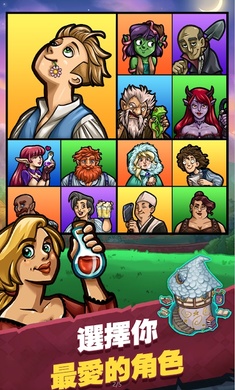 艾丽莎的国度破解版v1.5.8 无限金币截图0