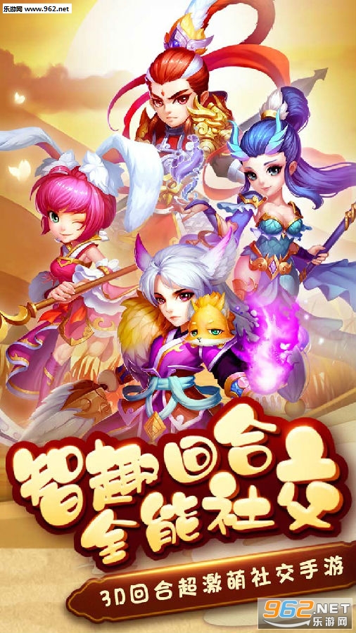 梦幻天竺安卓版