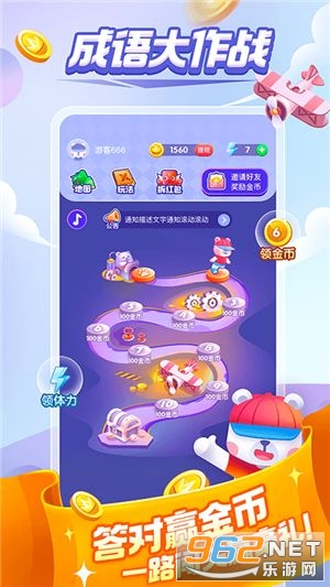 猜成语 各_看图猜成语(3)