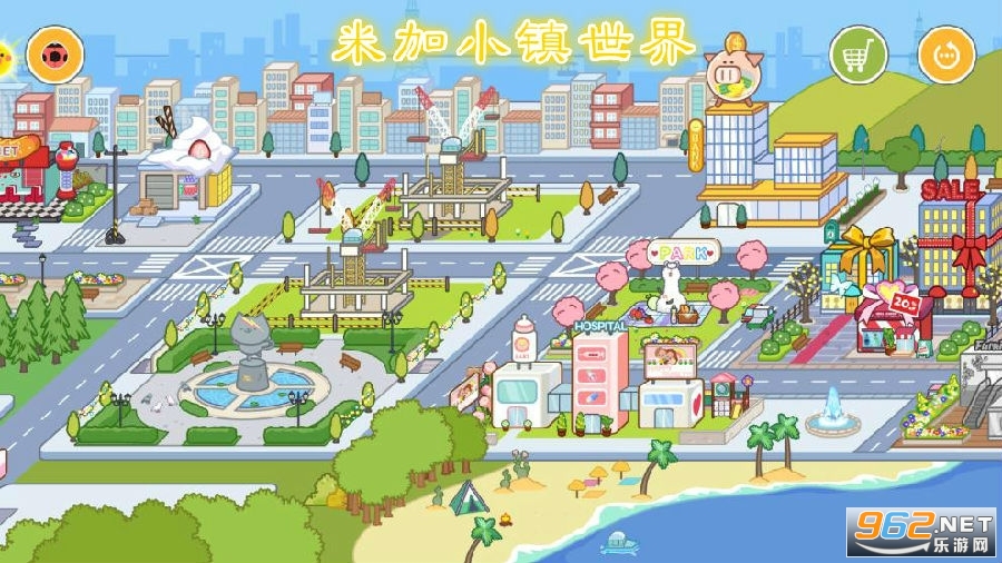 13 修改版 游戏简介 米加小镇世界完整版是一款米加小镇系列合集趣味