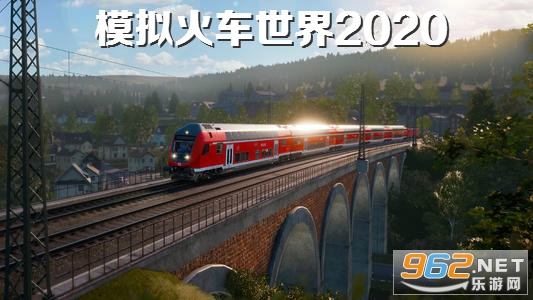 trainsimulator2020模拟火车世界2020安卓版