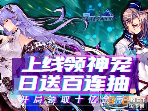 守卫太阳系每日百抽版 守卫太阳系每日百抽版