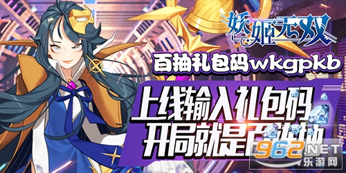 妖姬无双百抽版 妖姬无双百抽版