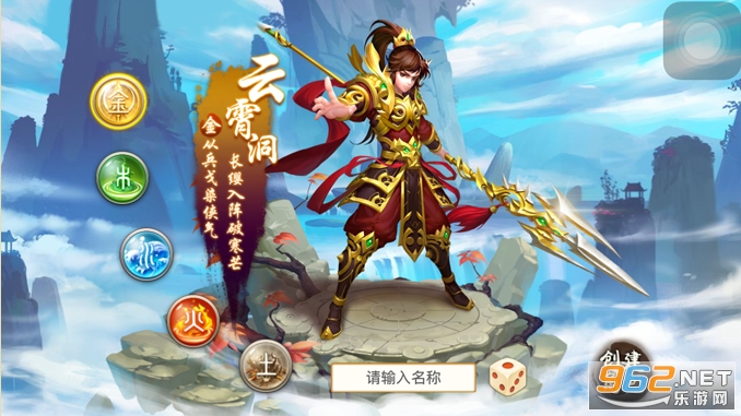 问道手游私服 问道手游私服