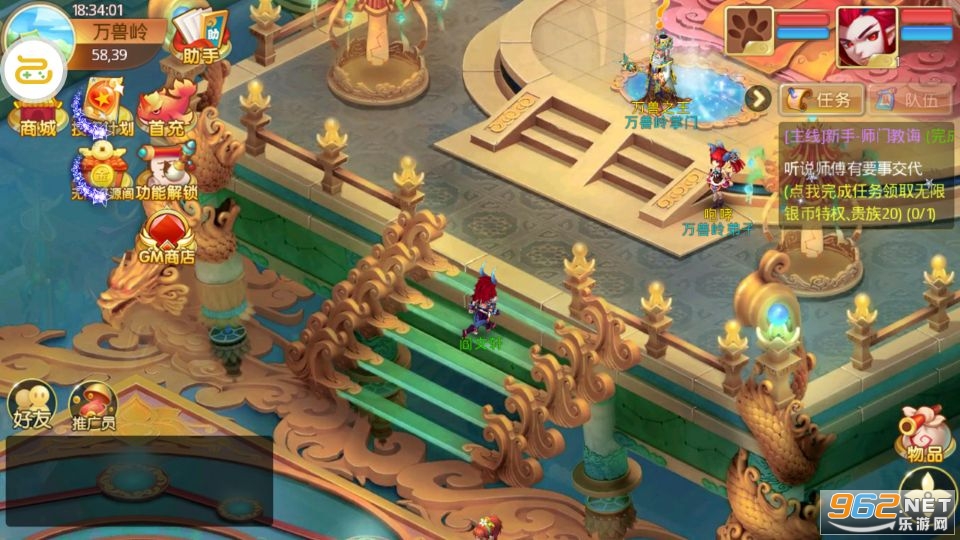 仙落凡尘变态版 仙落凡尘变态版