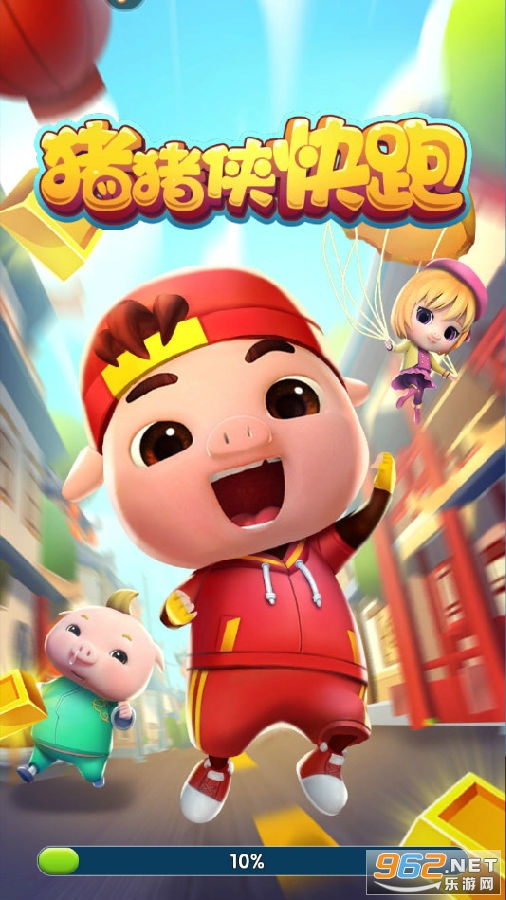 猪猪侠快跑破解版单机版