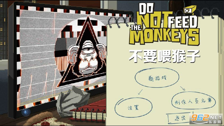 不要喂猴子无限金币版