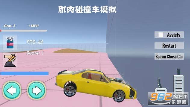 Muscle Crash Car Simulation(ײģ)