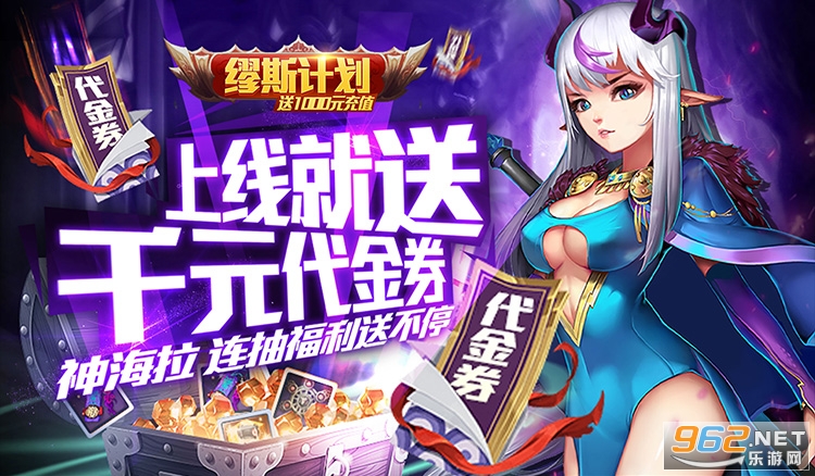 缪斯计划送死神海拉 缪斯计划送死神海拉