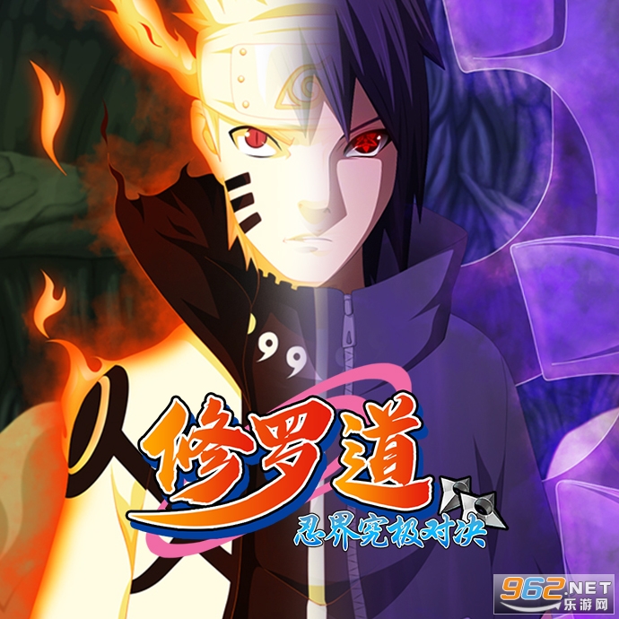 修罗道ol官方 修罗道ol官方