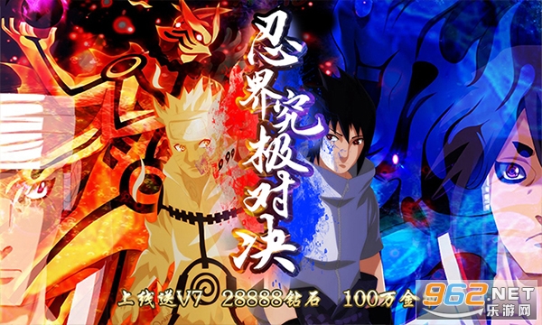 修罗道online破解版 修罗道online破解版