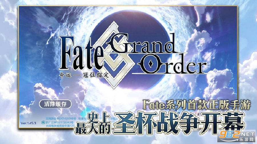 \λָ(Fate/Grand Order)