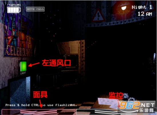 FNaF6手机版 FNaF6手机版