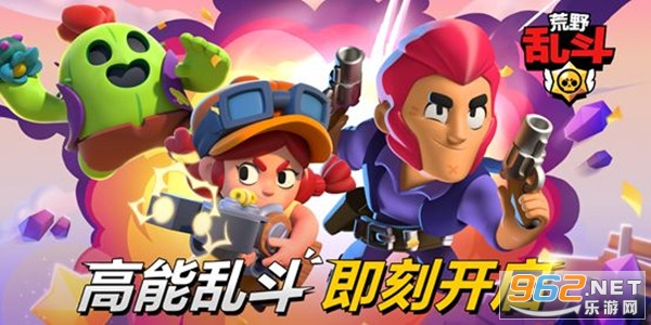 Brawl Stars国际版 Brawl Stars国际版